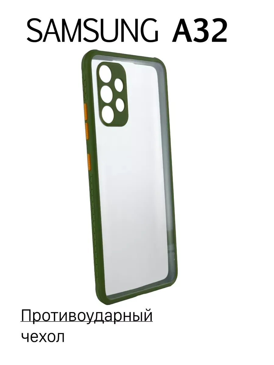 Чехол на Samsung A32 противоударный, хаки