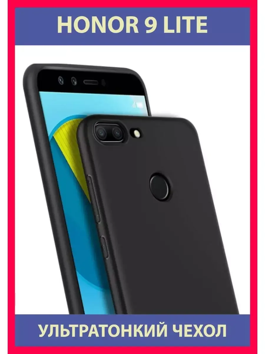 Чехол на Honor 9 Lite , Для Хонор 9 Лайт, книжка, черный