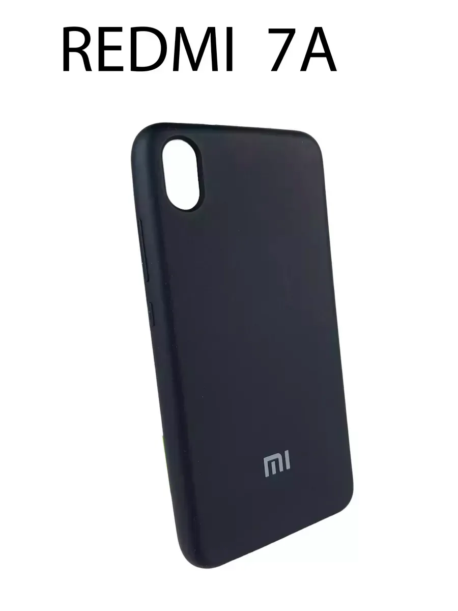 Чехол на Redmi 7A Silicone Case, черный