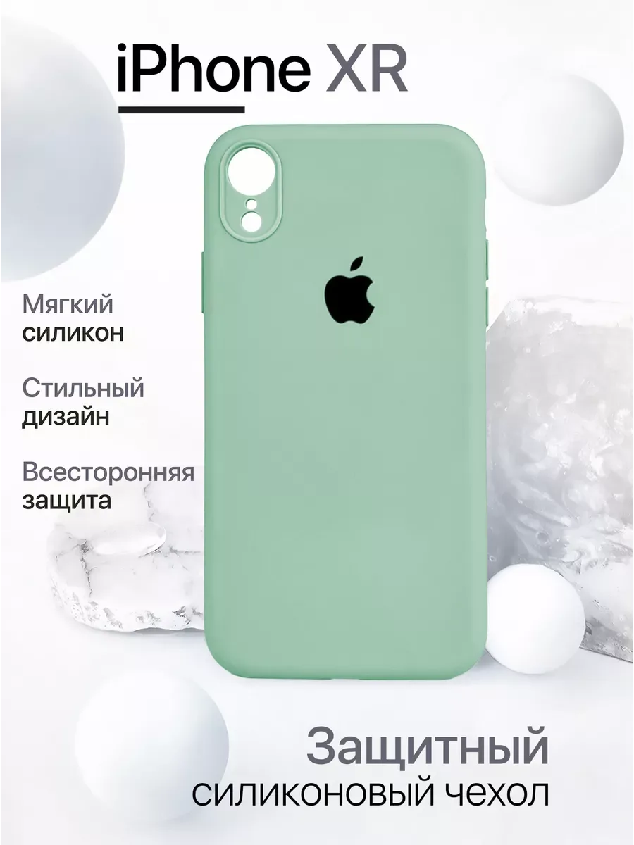 Чехол на iPhone XR силиконовый, мятный