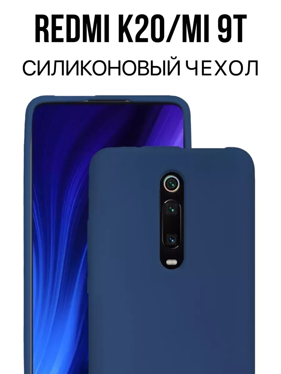 Чехол на Xiaomi Mi 9T , Для Redmi K20 / K20 Pro, синий