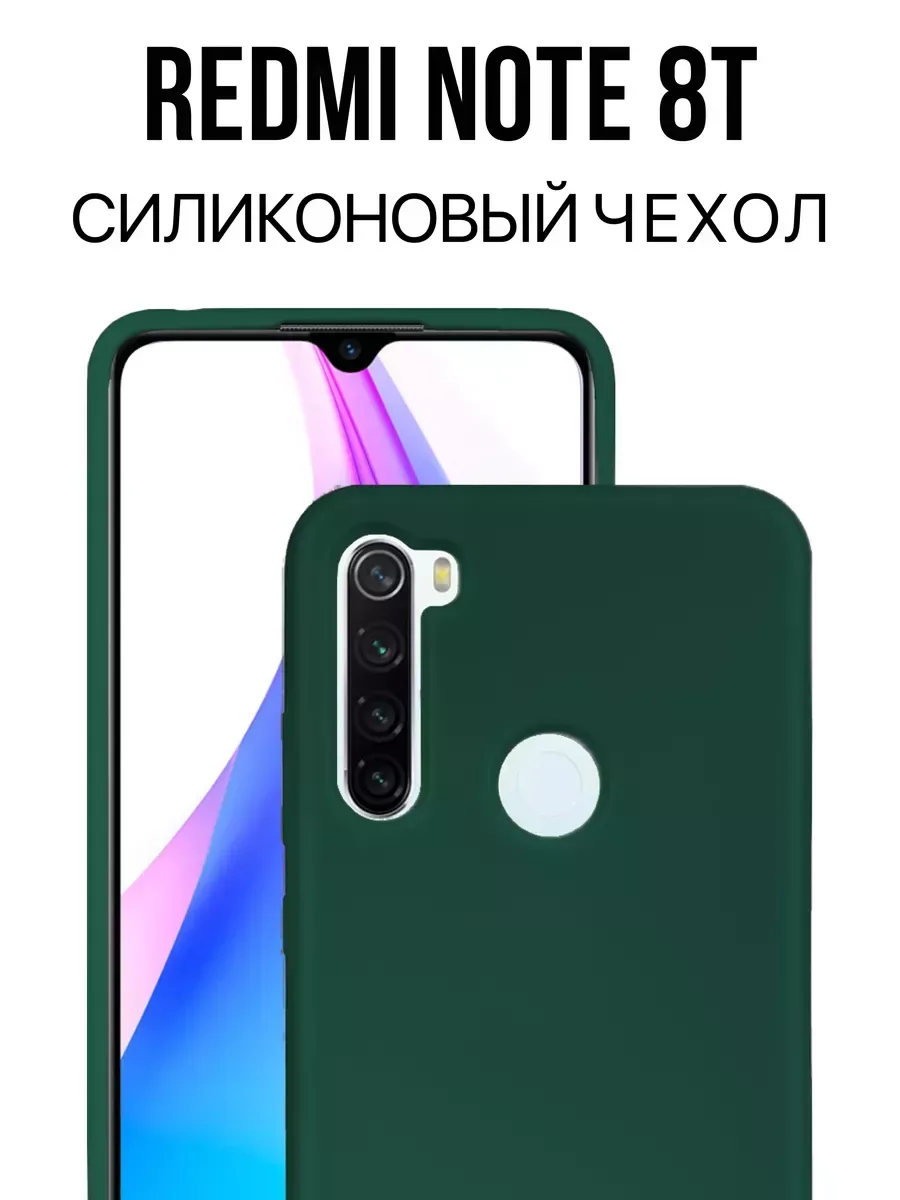 Чехол на Redmi Note 8T, зеленый
