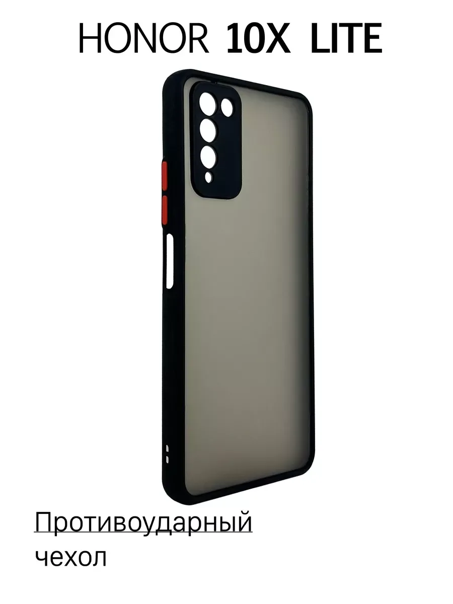 Чехол на Honor 10X Lite противоударный, черный