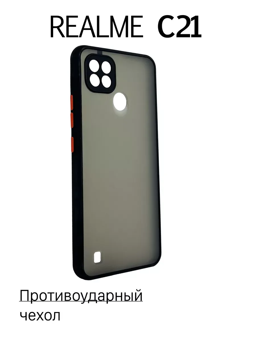 Чехол на Realme C21 противоударный, черный
