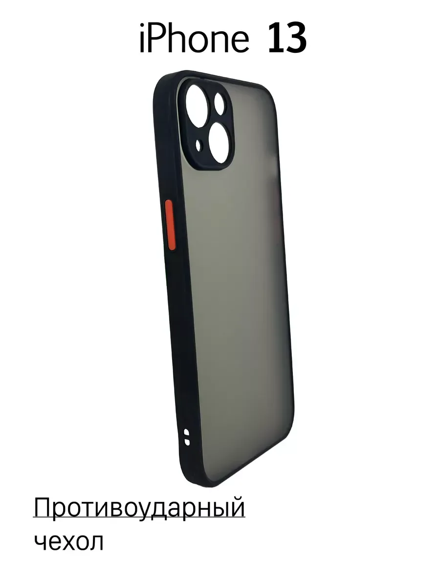 Чехол на iPhone 13 противоударный, черный