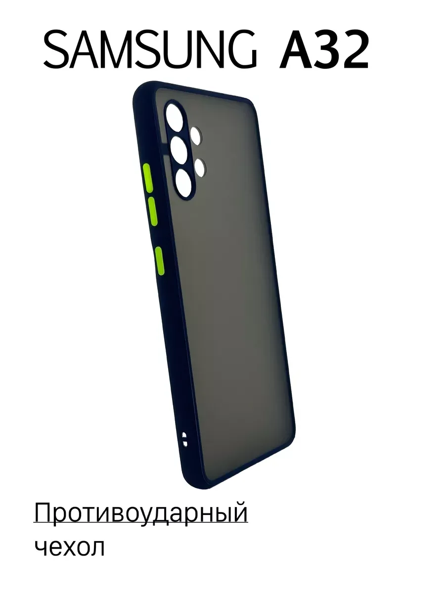 Чехол на Samsung A32 противоударный, синий