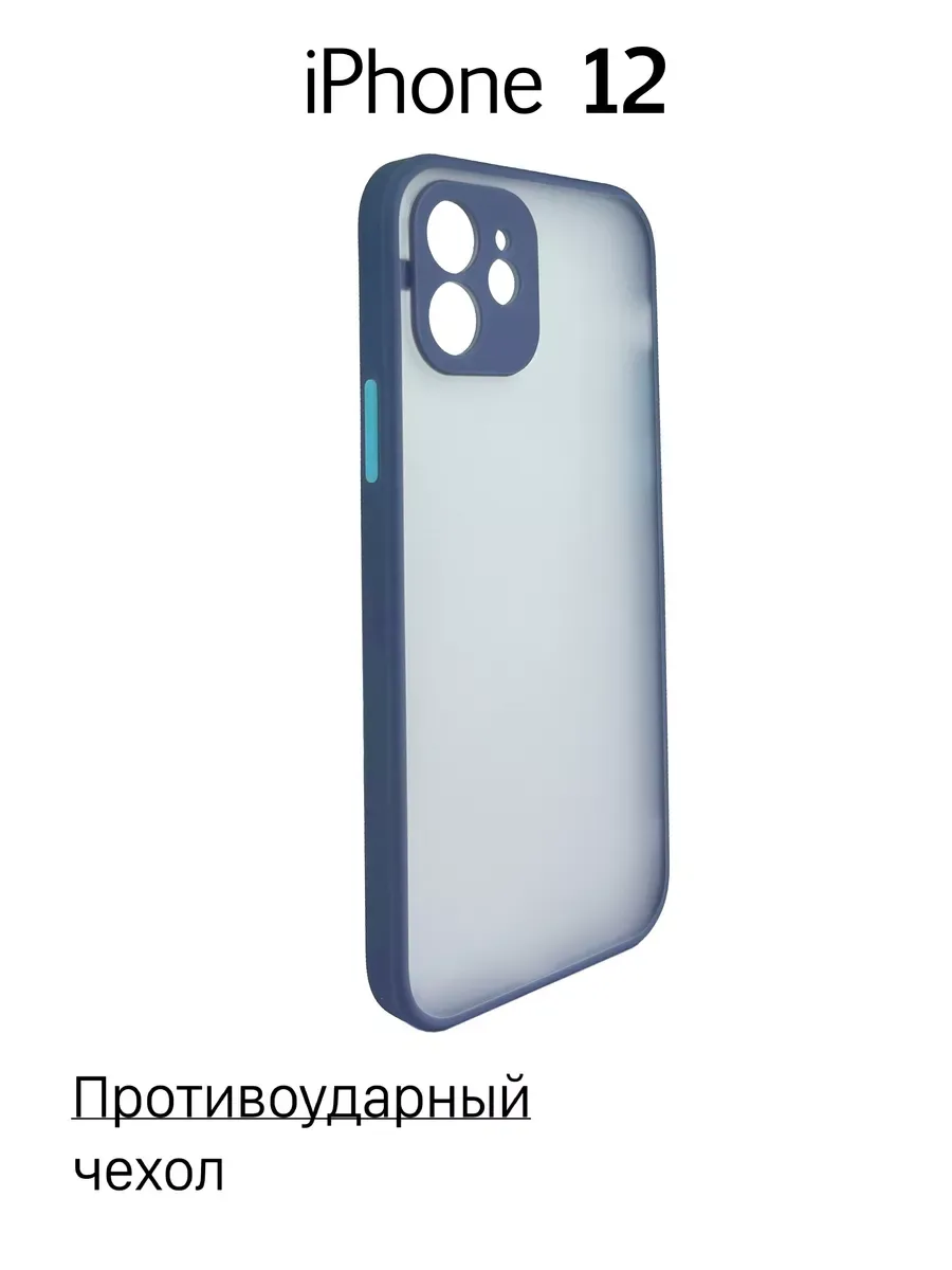 Чехол на iPhone 12 противоударный, серый