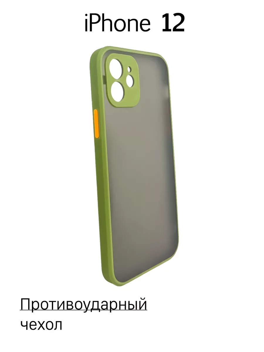Чехол на iPhone 12 противоударный, хаки