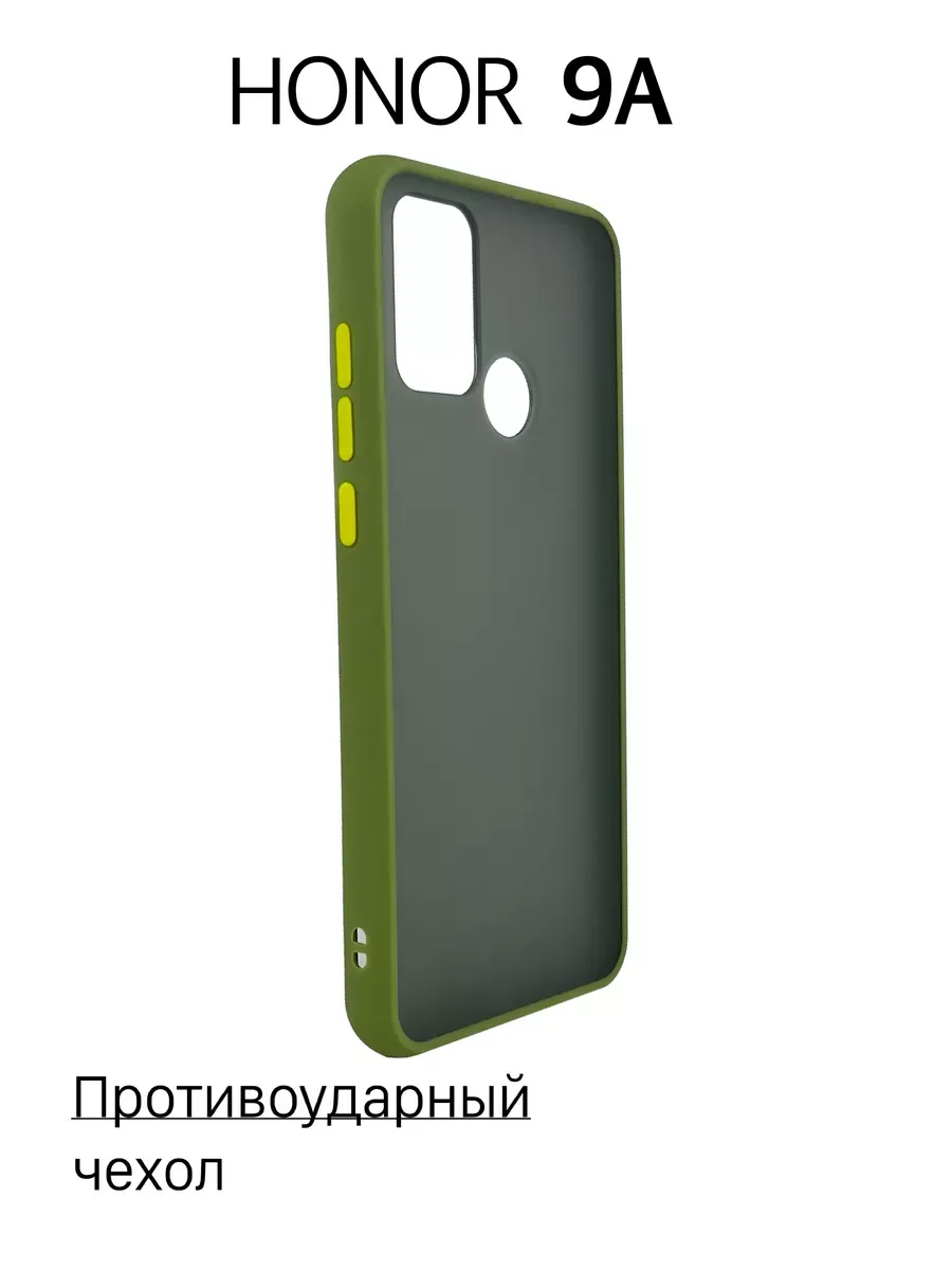 Чехол на Honor 9A противоударный, хаки
