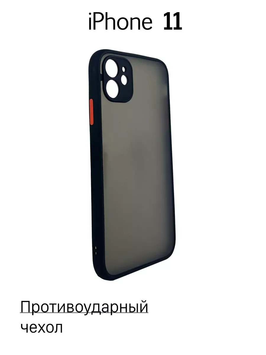 Чехол на iPhone 11 противоударный, черный