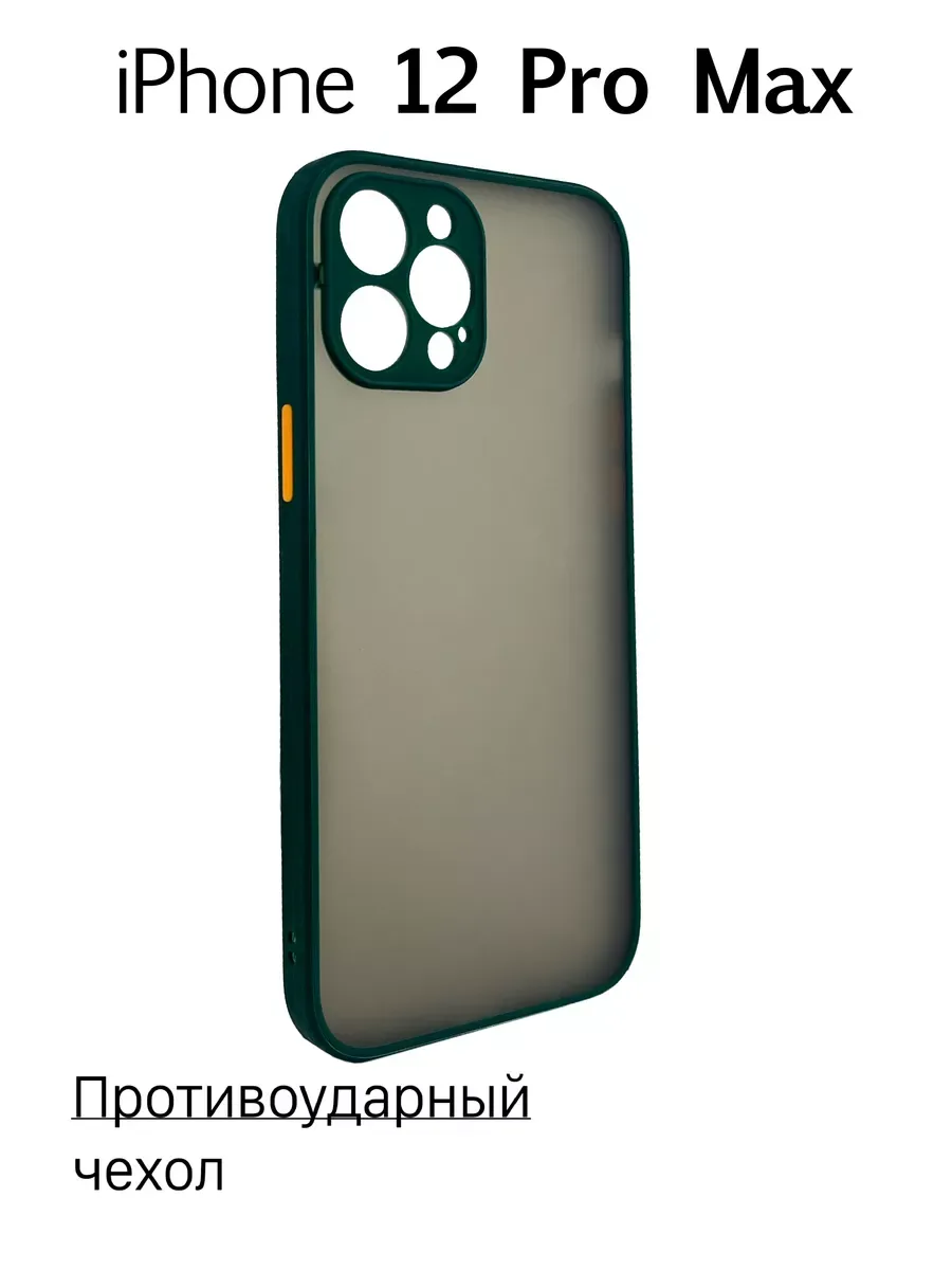 Чехол на iPhone 12 Pro Max противоударный, зеленый