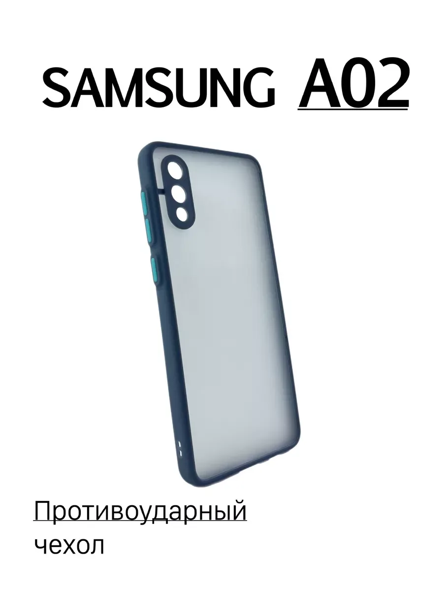 Чехол на Samsung A02 противоударный, серый