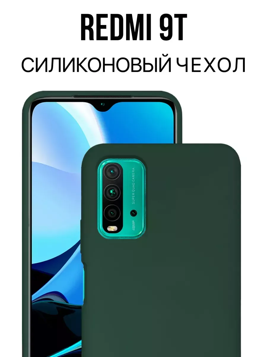 Чехол на Redmi 9T / POCO M3, зеленый