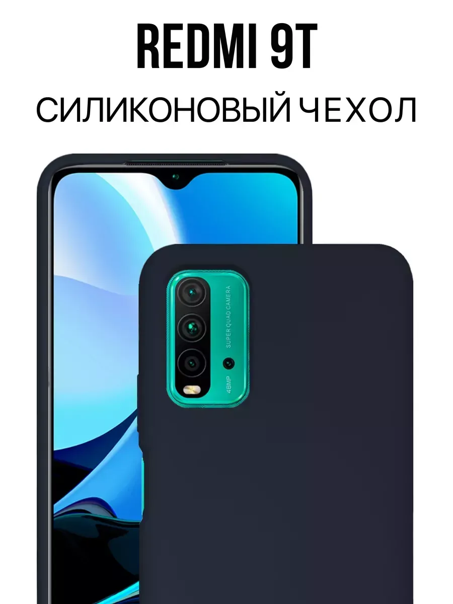 Чехол на Redmi 9T / POCO M3, синий; темно-синий