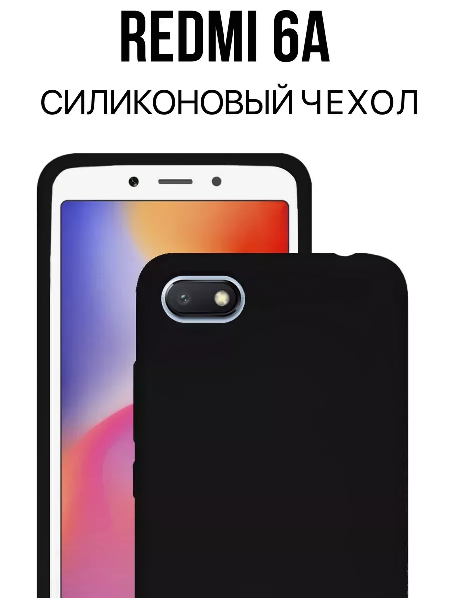 Чехол на Redmi 6A Для Redmi 6A, противоударный, черный
