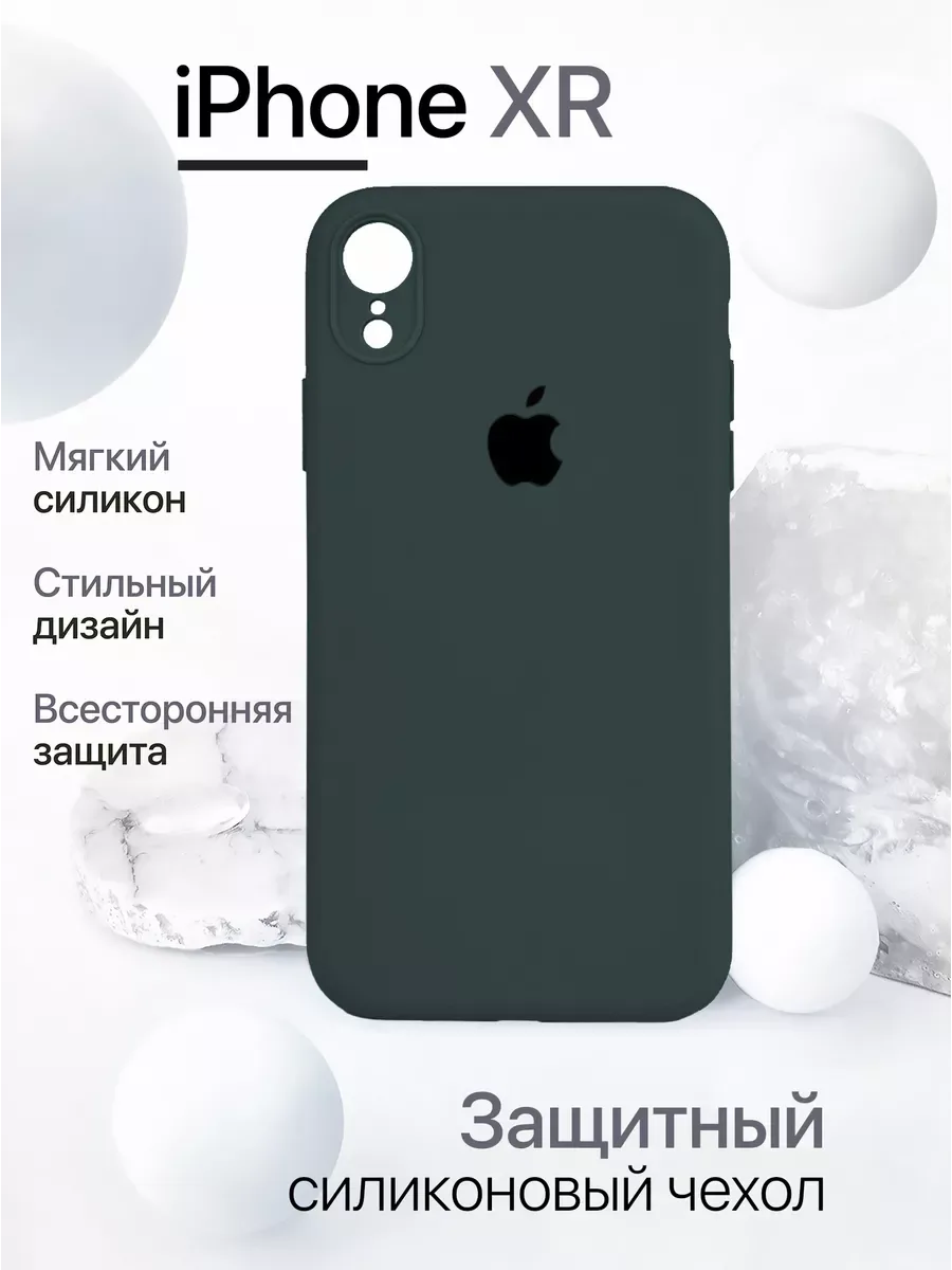 Чехол на iPhone XR силиконовый, темно-бирюзовый