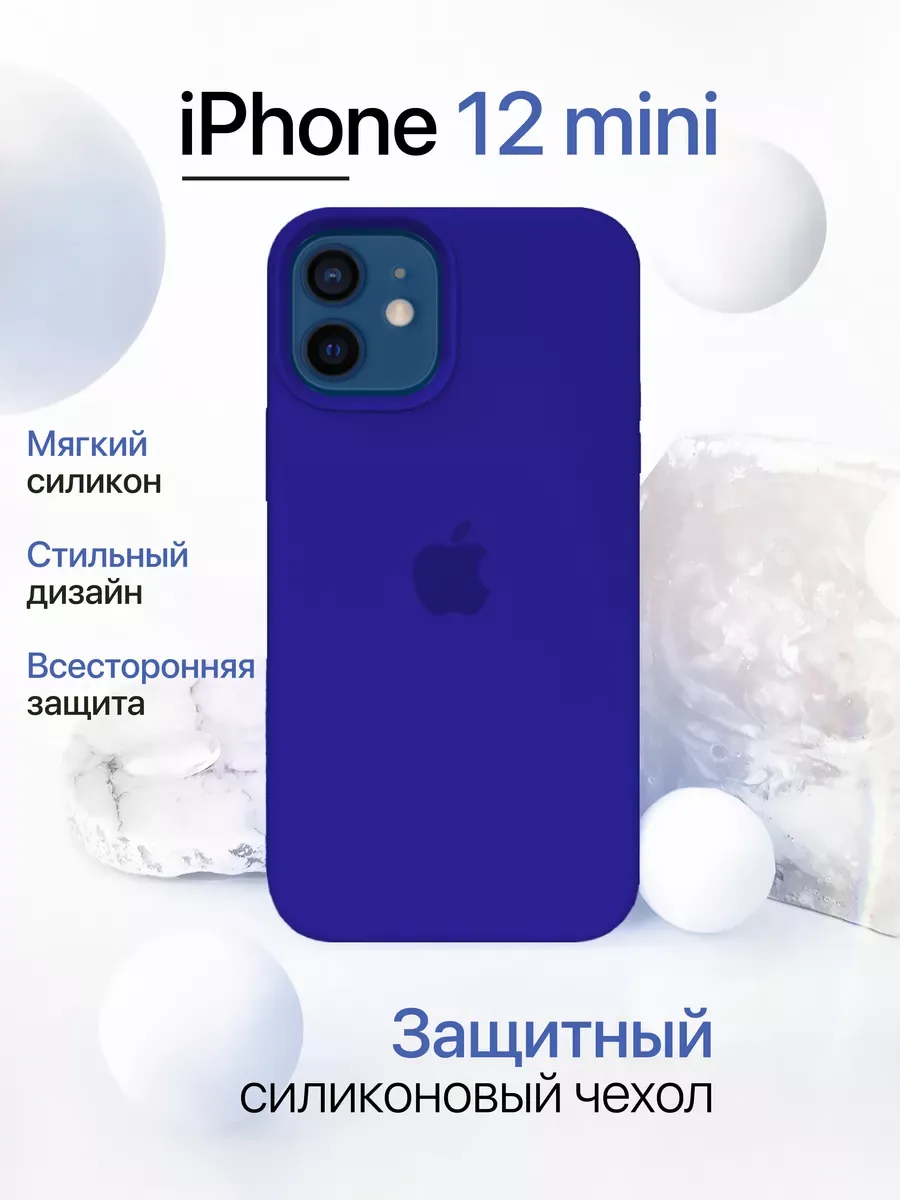 Чехол на iPhone 12 Mini силиконовый, синий