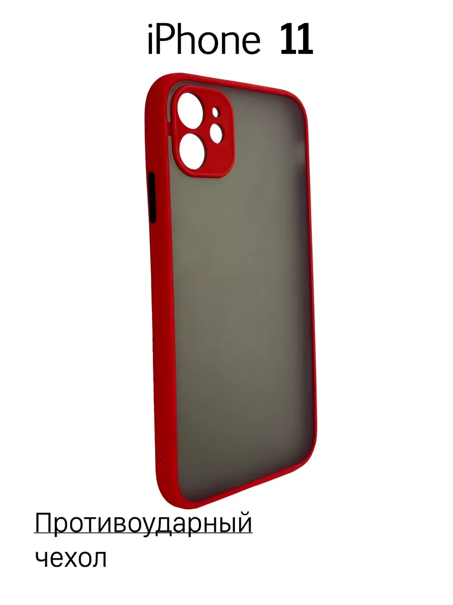 Чехол на iPhone 11 противоударный, красный