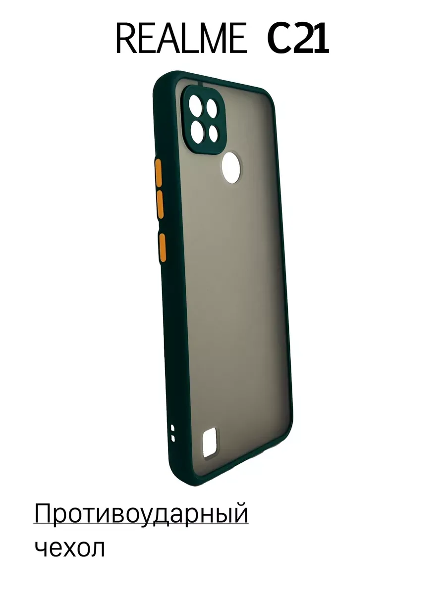 Чехол на Realme C21 противоударный, зеленый