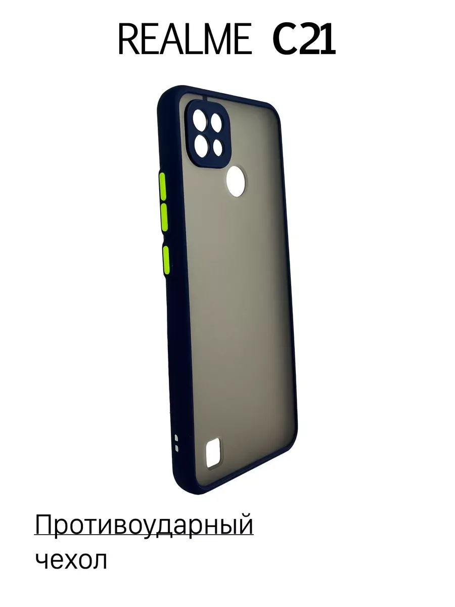 Чехол на Realme C21 противоударный, синий