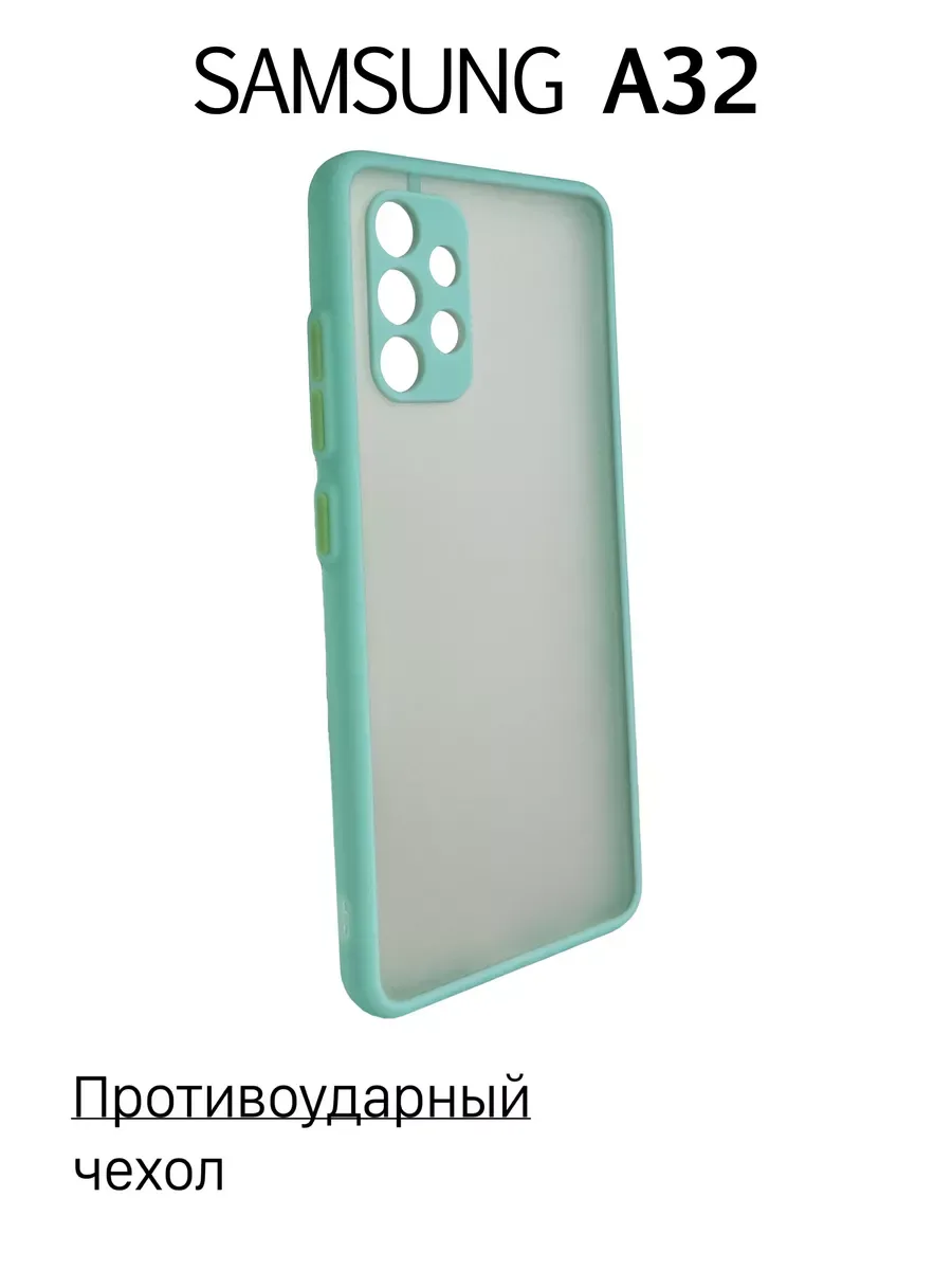 Чехол на samsung A32 противоударный, бирюзовый