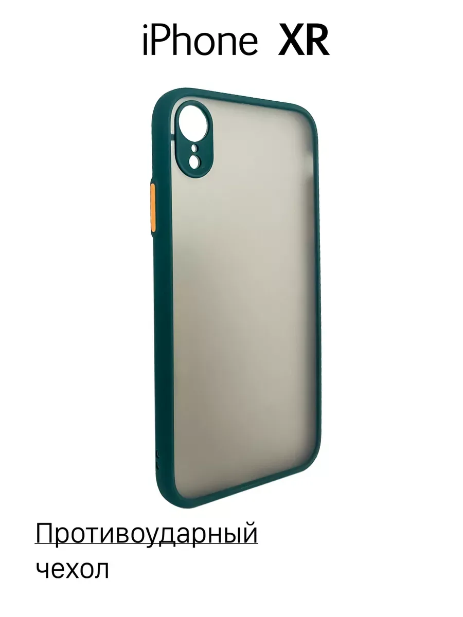 Чехол на iPhone XR противоударный, зеленый