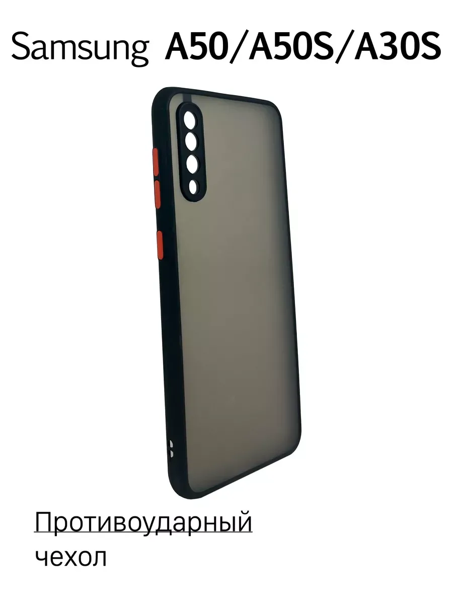 Чехол на Samsung A50 / A30S противоударный, черный