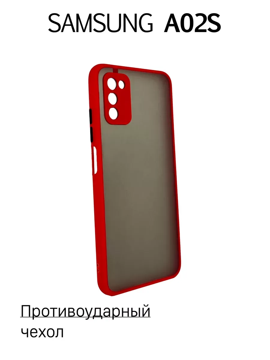 Чехол на Samsung A02S противоударный, красный