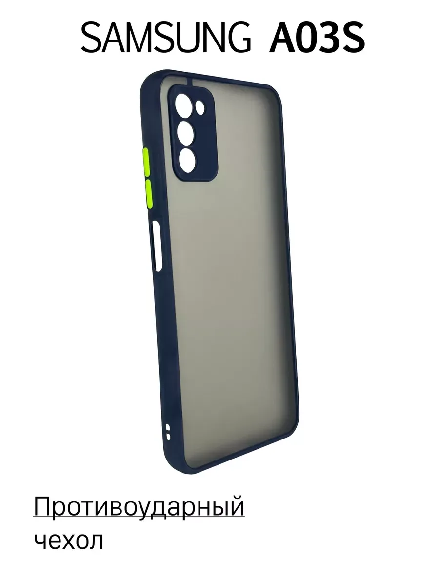Чехол на Samsung A03S противоударный, синий