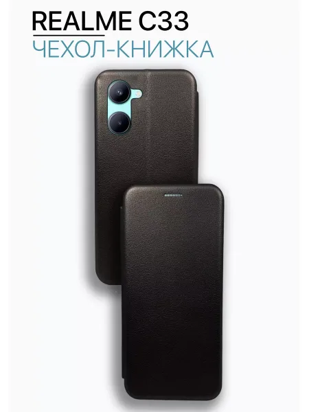 Чехол книжка на Realme C33, черный
