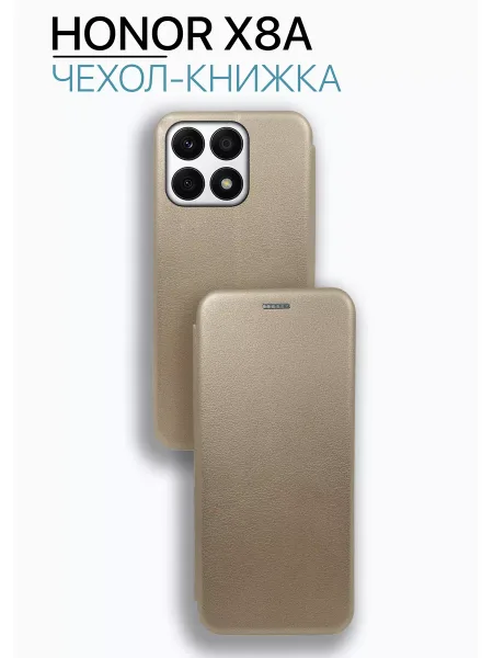 Чехол книжка на Honor X8A, золотистый