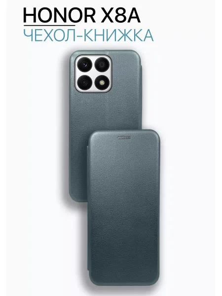 Чехол книжка на Honor X8A, зеленый