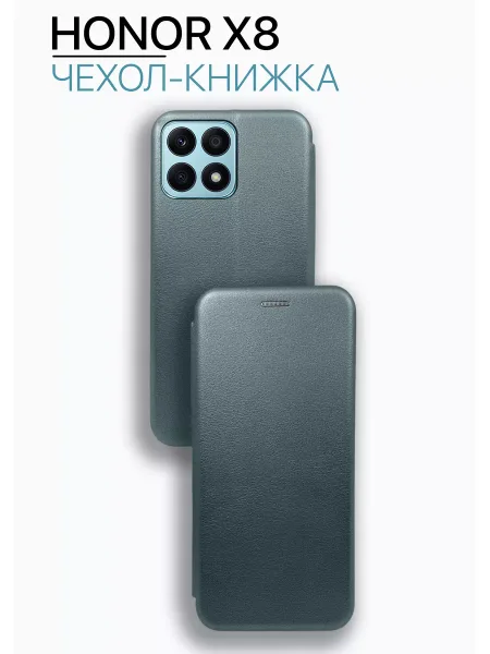 Чехол книжка на Honor X8, зеленый
