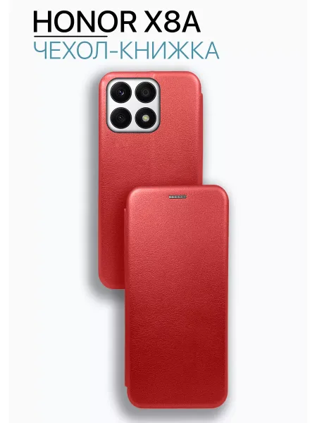 Чехол книжка на Honor X8A, красный