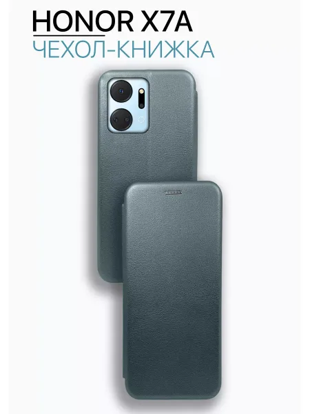 Чехол книжка на Honor X7A, зеленый