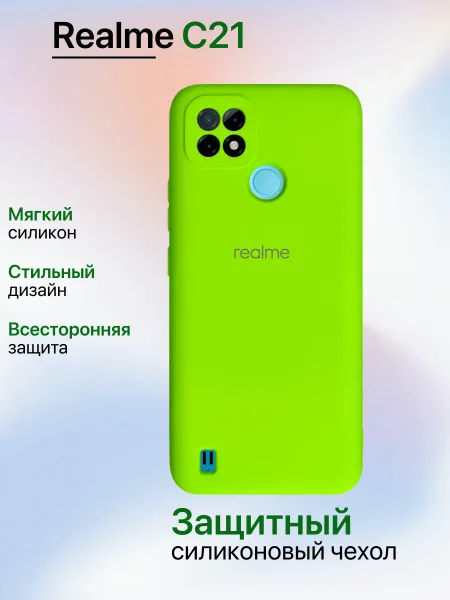 Чехол на Realme C21 противоударный, зеленый