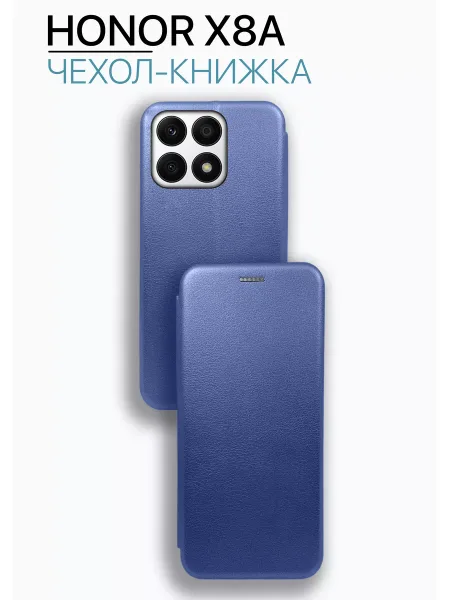 Чехол книжка на Honor X8A, синий