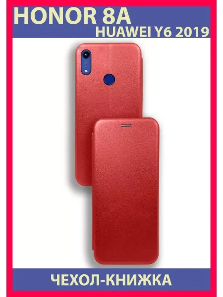 Чехол на Honor 8A Для Huawei Y6 2019, Противоударный, красный