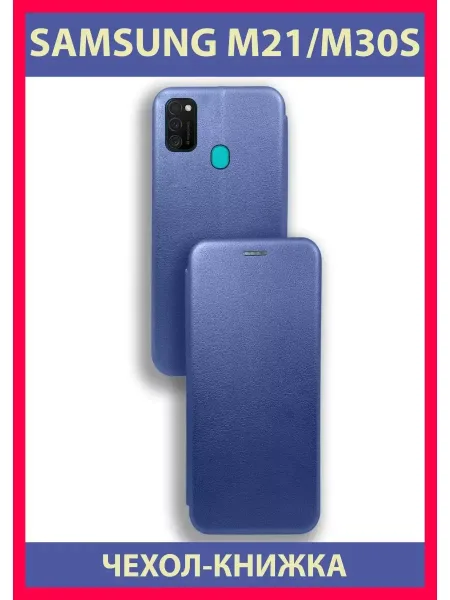 Чехол на Samsung M21 Для Самсунг М30С, противоударный, темно-синий