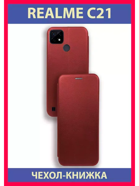 Чехол на Realme C21 книжка, красный