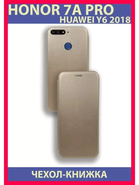 Чехол Книжка на Honor 7A PRO Для Huawei Y6 2018, золотистый
