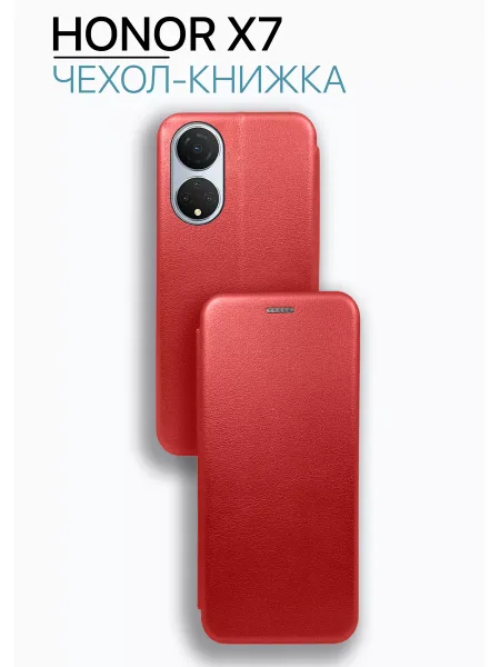 Чехол книжка на Honor X7, красный
