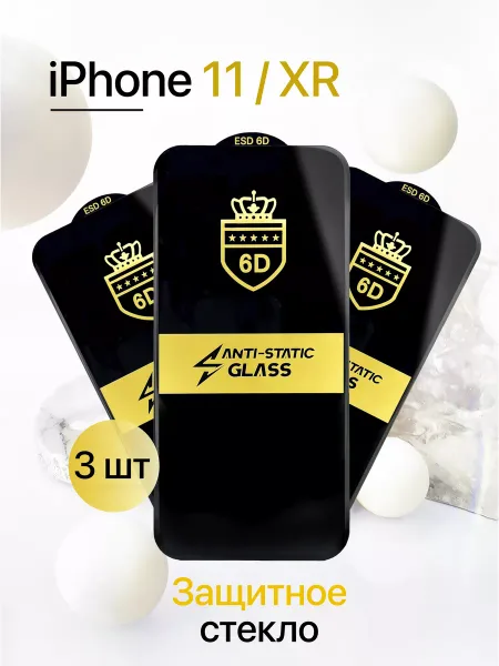 Защитное стекло на iPhone 11 / iPhone XR