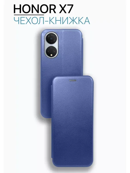 Чехол книжка на Honor X7, синий