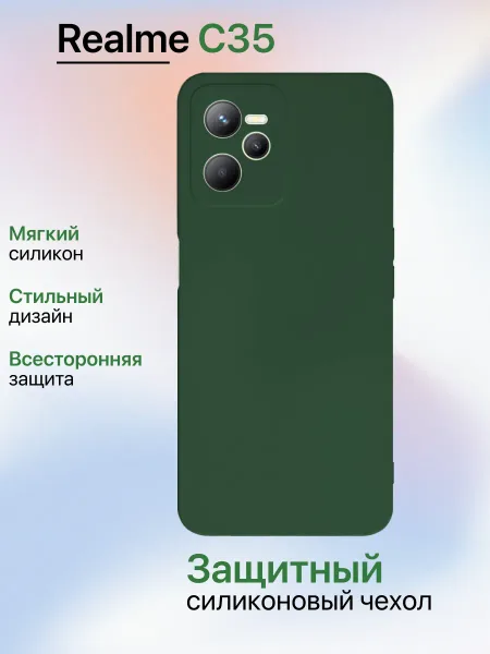 Чехол на REALME C35 противоударный, зеленый