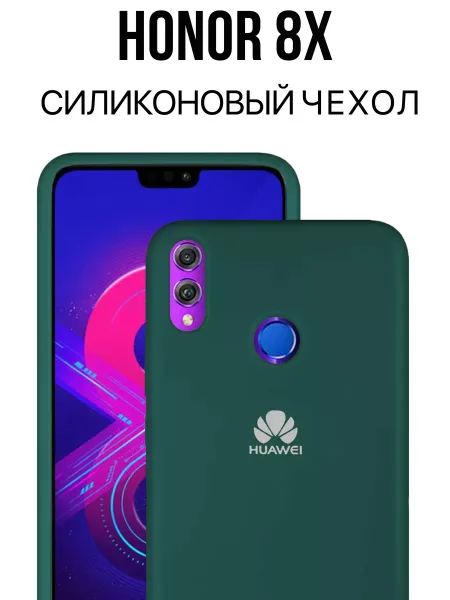 Чехол на Honor 8X Для Хонор 8Х силиконовый, зеленый