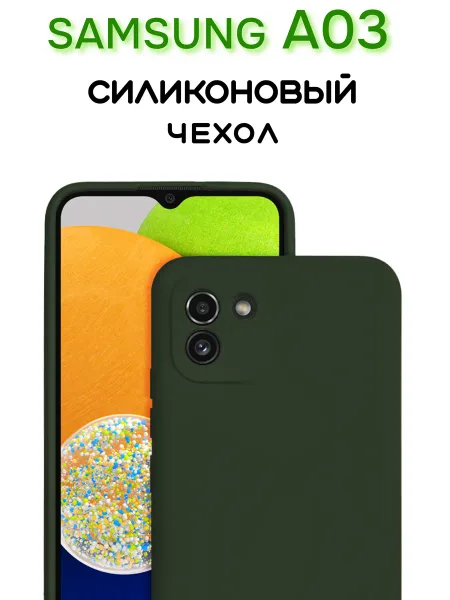 Чехол на Samsung A03 противоударный, зеленый