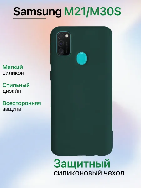 Чехол на Samsung M21 / M30S силиконовый, зеленый