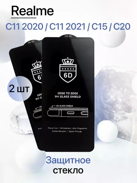 Защитное стекло на Realme C11 2020 / C11 2021 / C15 / C20