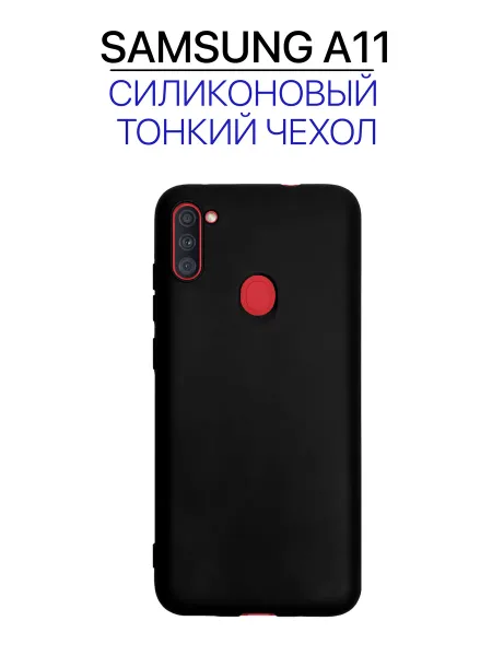 Чехол на Samsung A11, черный